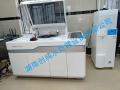 創(chuàng)純水機(jī)配套科華北極星系列Polaris c1000